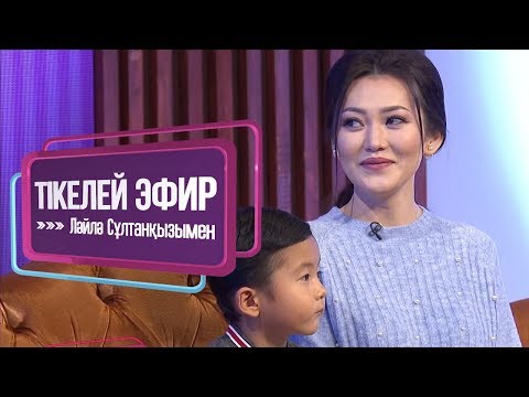 Бейне: Шығынды кім көтереді?