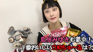 تحميل أغنية 鳥居みゆき Mp3 Mp4 تحميل أغنية 鳥居みゆき Mp3 Mp4