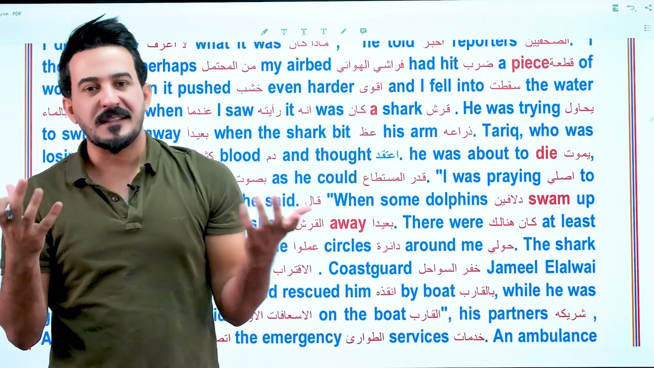 انكليزي السادس الاعدادي /المحاضرة 8/ قطعة زيد طارق