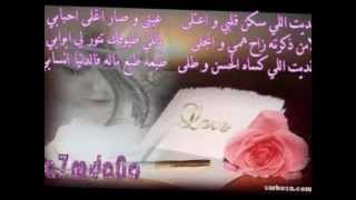 نجوى كرم - لو بس تعرف