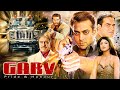 Salman Khan, Shilpa Shetty, Amrish Puri, Arbaaz Blockbuster Exclusive Hindi Action Full Movie Garv