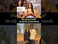రోషన్ అన్న వచ్చి మా నాన్నతో అలా అంటుంటే..  Singeetham Actress SriMuktha #NagAshwin #singeetham