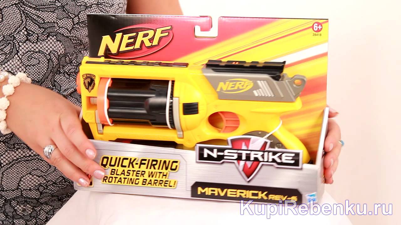 Nerf (Нерф). Бластер Маверик со стрелами - YouTube