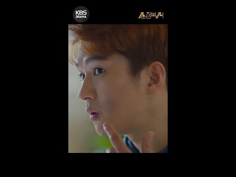 😕 #shorts [순정복서/My Lovely <strong>Boxer</strong>] | KBS 방송