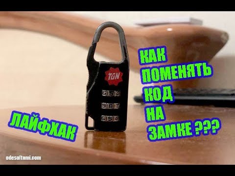 Video: Kako Poklicati Območno Kodo V Ukrajini