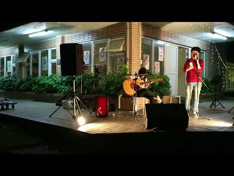清大吉他 45屆 下學期陽台音樂節 -花-《幾分之幾》
