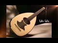 Daba Daba دابا دابا عود 