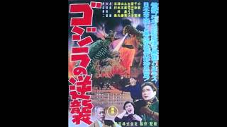 Godzilla Raids Again (1955) - OST: Main Title 