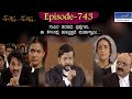 Muktha Muktha Episode 743 || TN Seetharam