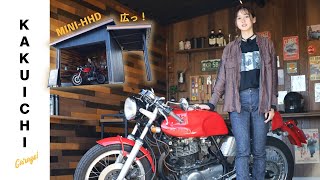 โรงรถที่ใครๆ ก็อยากได้! ｜ขอแนะนำ Kakuichi Bike Garage MINI-HHD