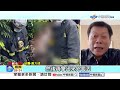 保鮮膜裹屍"包成木乃伊"! 長髮女"蠟化"疑吸毒遭棄屍果園│中視新聞 20260627