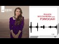 Рената Бесланеева - Рэмэзан | KAVKAZ MUSIC