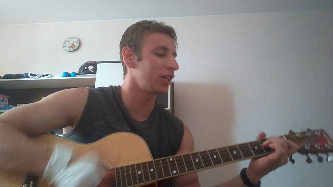 Максим - не отдам. Кавер - YouTube