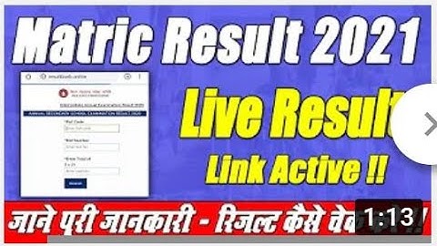🆕bihar Board 10th Result 2021 | Bseb 10th Result 2021 Solution | #bihar_board_10th_result_2021 !!