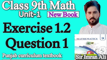 Class 9th Math New Book Exercise 1.2 Question 1-Exercise 1.2 Q1-How to Rationalize the Denominator