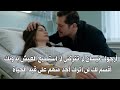 مسلسل حلم اشرف الحلقة 28 اعلان 1 مترجم للعربية 