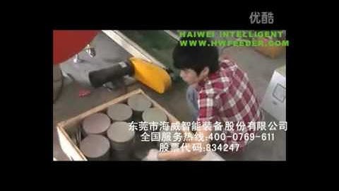 HAIWEI NCZ servo zigzag feeder + uncoiler machine