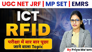RFID | UGC NET Paper 1 ICT Most Important Topic | UGC NET ICT PYQs | UGC NET ICT by Priya Ma