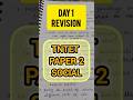 TNTET  Paper 2 2026 #shortsfeed #tntet #exam #preparation #viral #studymotivation #studytips #quiz