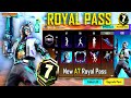 A7 royal pass 1 to 100 rp rewards  bgmi a7 rp  a7 rp free upgrade gun  bgmi new update tamil  rp
