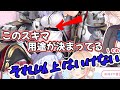 下乳の謎の穴の用途を卑猥なモノに決めつけるマリン船長【犬山たまき/宝鐘マリン/しぐれうい】