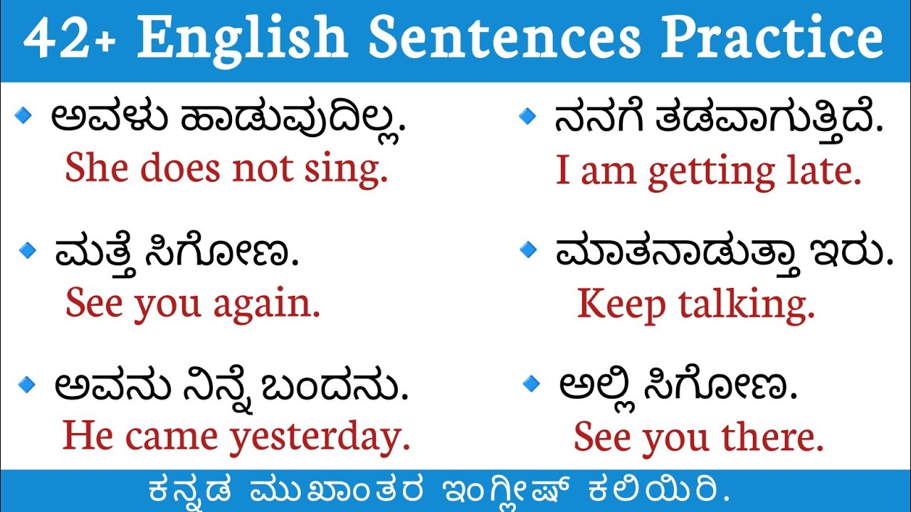 42-english-sentences-with-kannada-practice-english-speaking-practice