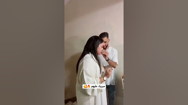 ونقول مبروك لي يسرا ماركينو ضريب الصداق🥰❤