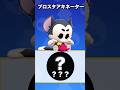ブロスタアキネーター #ずんだもん #アキネーター #ブロスタ #supercell #shorts #gaming