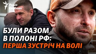 «Попал В Списки, Когда Сбили Самолет»: Эмоциональная Встреча Экспленных | Откровенно Про «Азовсталь»