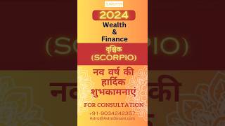 Scorpio Horoscope 2024 for Wealth & Finance astrodevam scorpiohoroscope  shorts horoscope2024