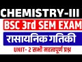 BSc 3rd Sem chemistry thermodynamics and chemical kinetics Important Questions unit 2nd bsc 3rd sem