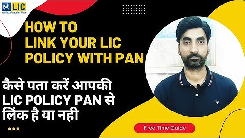 Check LIC Pan link status | How to link LIC Policy with Pan | Link LIC Policy | link pan lic