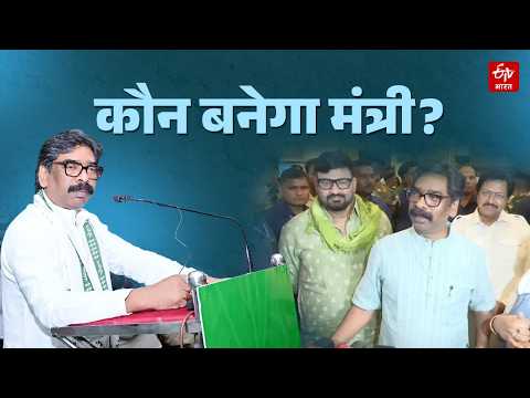 Hemant Cabinet set for a reshuffle! Another ministerial post vacant following Sudivya's demise; w...