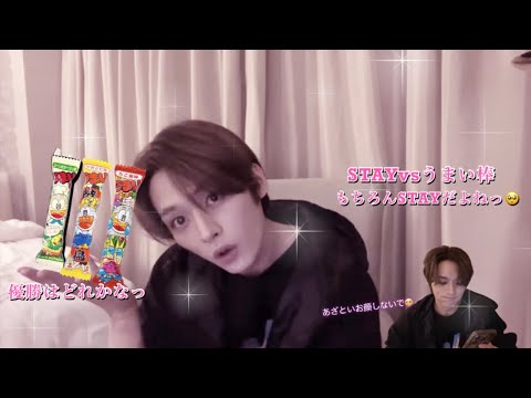 りのさんのうまい棒レビュー日本語字幕 straykids ストレイキッズ リノ#straykids #ストレイキッズ  スキズ