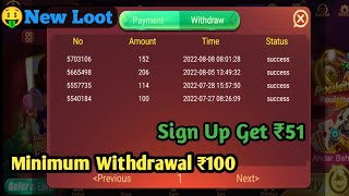 Get ₹51 || New Rummy App Sign Up Bonus 41 Today || New Rummy App Sign Up Bonus 41 Today screenshot 4