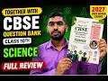 Rachna Sagar Together with CBSE Question Bank Science Class 10th CBSE Board Exams 2027 Full Review
