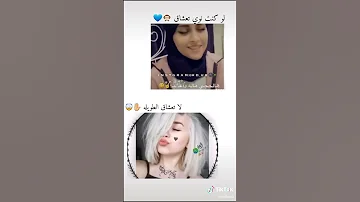 حالات واتساب لا تمرك من حارتنا وتلطش بلروباعي 