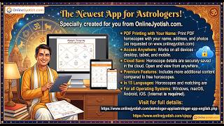 OnlineJyotish Astrologer App 15 Languages Professional PDF Reports Cloud Horoscope Storage