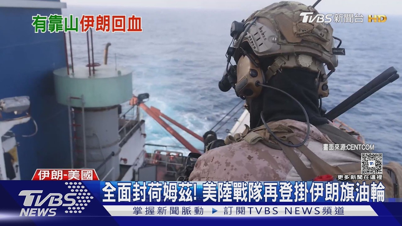 伊朗又開始生產無人機  美情報:軍力「回血」速度驚人｜TVBS新聞 @TVBSNEWS01