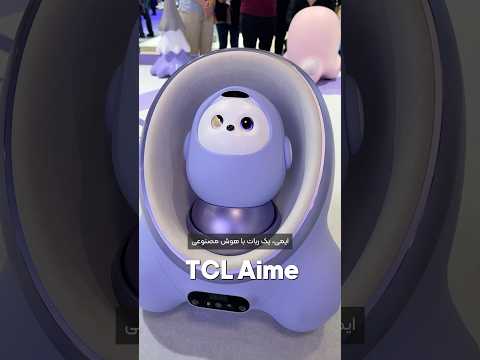 دستیار رباتیک کودکان