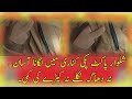 how to stitch shalwar pocket /shalwar jaab laganay ka tareeka .