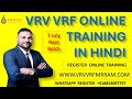 ONLINE CLASS -HINDI