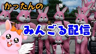 【NewみんなのGOLF】6/21 第229.2回マスターズ開くよ配信【初見歓迎/#Vtuber】