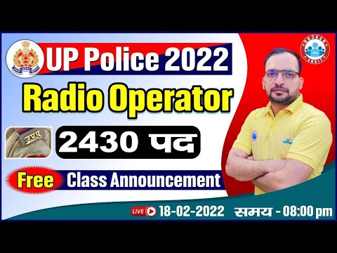 UP Police New Vacancy, UP Police Radio Operator Vacancy | UPP Free Classes Announcement By Ankit Sir