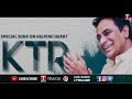 Minister KTR Birthday | Special Song dedicated as part of Celebrations | T News Mp3 Song