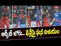 DC vs RCB | ఆర్సీబీ జోరు.. ఢిల్లీపై ఘన విజయం | IPL 2026 | Prime9 News