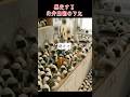 タイムマシーン3号のお弁当箱の歌【おにぎり】#ミニチュア #おじさん #タイムマシーン3号 #お弁当箱の歌
