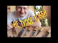 НОЖИ ручной работы  handmade knives. ХОББИ