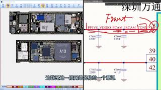 iPhone 11 Front Camera Block Diagram