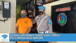 Seorang Karyawan Di Purbalingga Diamankan Polisi